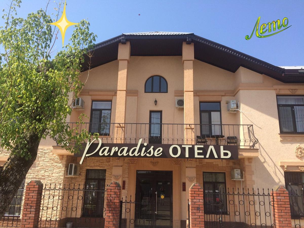 Paradise Hotel 고랴치클류치 외부 사진